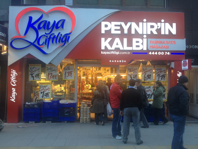 Düzce Şube Resimleri